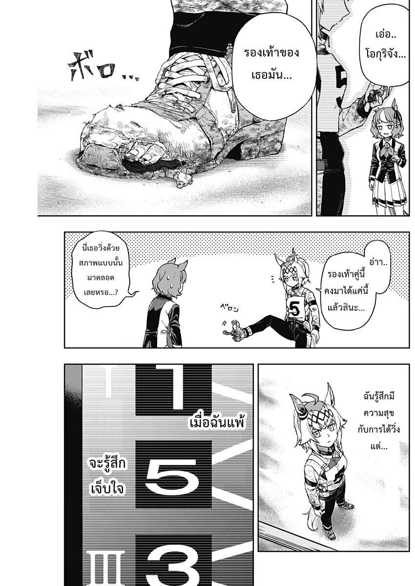 Manga-lc-com อ่านมังงะ อ่านการ์ตูน ออนไลน์ ฟรี Uma Musume Cinderella Gray ตอนที่ 1 2 3 4 5 6 7 8 9 10 11 12 13 14 ฟรี ไม่มีโฆษณา Manga-lc - อ่าน มังงะ อ่าน การ์ตูน ออนไลน์ อ่านมังงะ ฟรี