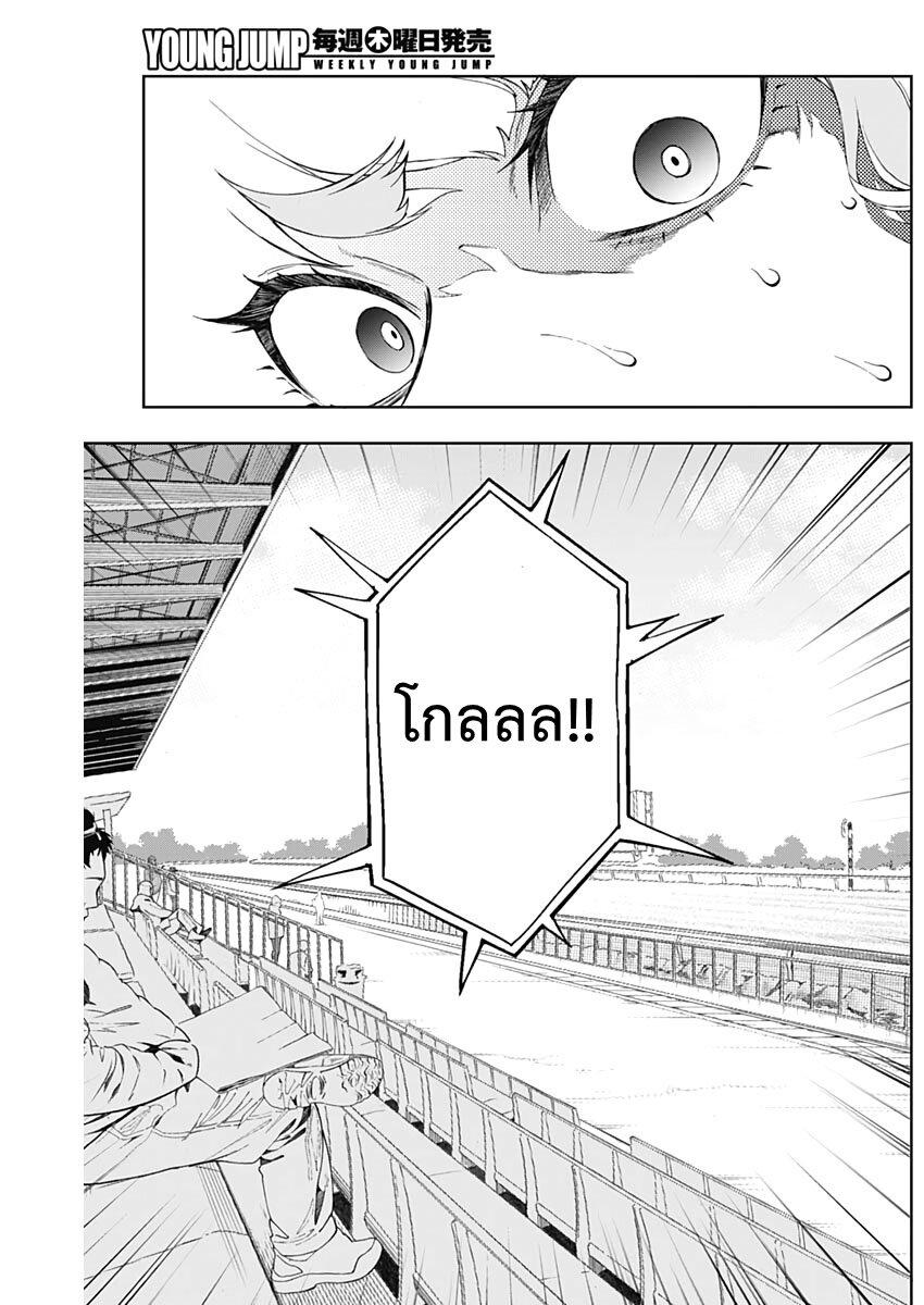 Manga-lc-com อ่านมังงะ อ่านการ์ตูน ออนไลน์ ฟรี Uma Musume Cinderella Gray ตอนที่ 1 2 3 4 5 6 7 8 9 10 11 12 13 14 ฟรี ไม่มีโฆษณา Manga-lc - อ่าน มังงะ อ่าน การ์ตูน ออนไลน์ อ่านมังงะ ฟรี