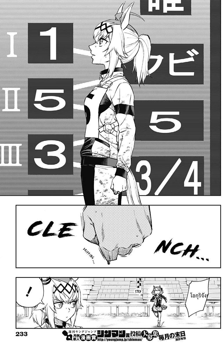 Manga-lc-com อ่านมังงะ อ่านการ์ตูน ออนไลน์ ฟรี Uma Musume Cinderella Gray ตอนที่ 1 2 3 4 5 6 7 8 9 10 11 12 13 14 ฟรี ไม่มีโฆษณา Manga-lc - อ่าน มังงะ อ่าน การ์ตูน ออนไลน์ อ่านมังงะ ฟรี