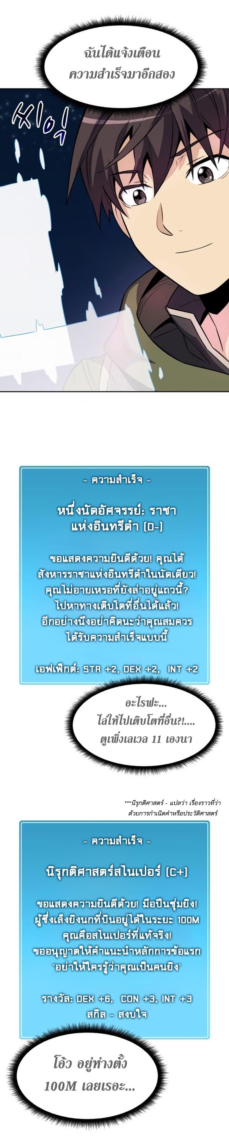 Manga-lc-com อ่านมังงะ อ่านการ์ตูน ออนไลน์ ฟรี Arcane Sniper ตอนที่ 1 2 3 4 5 6 7 8 9 10 11 12 13 14 ฟรี ไม่มีโฆษณา Manga-lc - อ่าน มังงะ อ่าน การ์ตูน ออนไลน์ อ่านมังงะ ฟรี