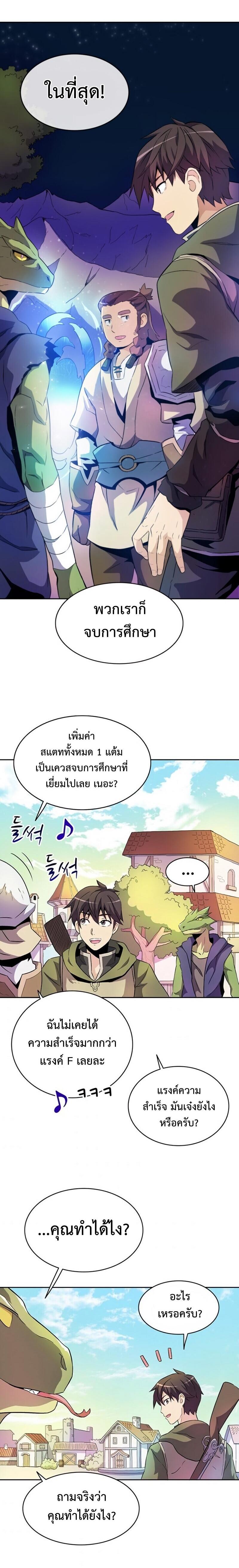Manga-lc-com อ่านมังงะ อ่านการ์ตูน ออนไลน์ ฟรี Arcane Sniper ตอนที่ 1 2 3 4 5 6 7 8 9 10 11 12 13 14 ฟรี ไม่มีโฆษณา Manga-lc - อ่าน มังงะ อ่าน การ์ตูน ออนไลน์ อ่านมังงะ ฟรี