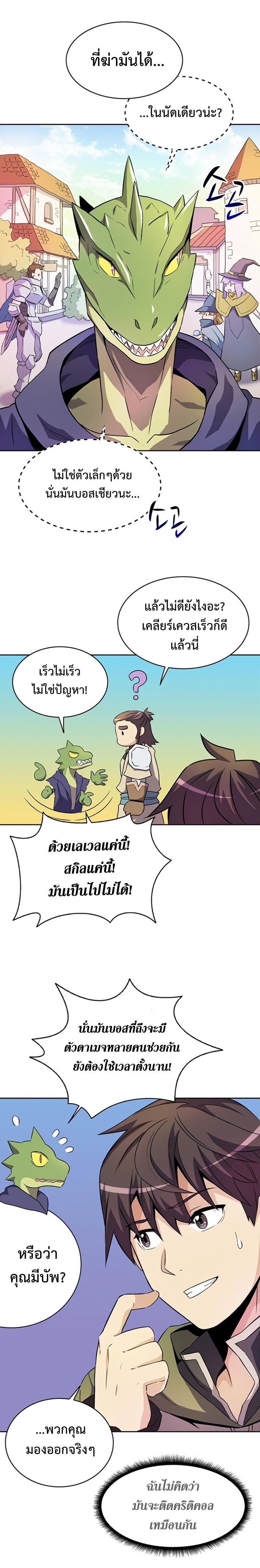 Manga-lc-com อ่านมังงะ อ่านการ์ตูน ออนไลน์ ฟรี Arcane Sniper ตอนที่ 1 2 3 4 5 6 7 8 9 10 11 12 13 14 ฟรี ไม่มีโฆษณา Manga-lc - อ่าน มังงะ อ่าน การ์ตูน ออนไลน์ อ่านมังงะ ฟรี