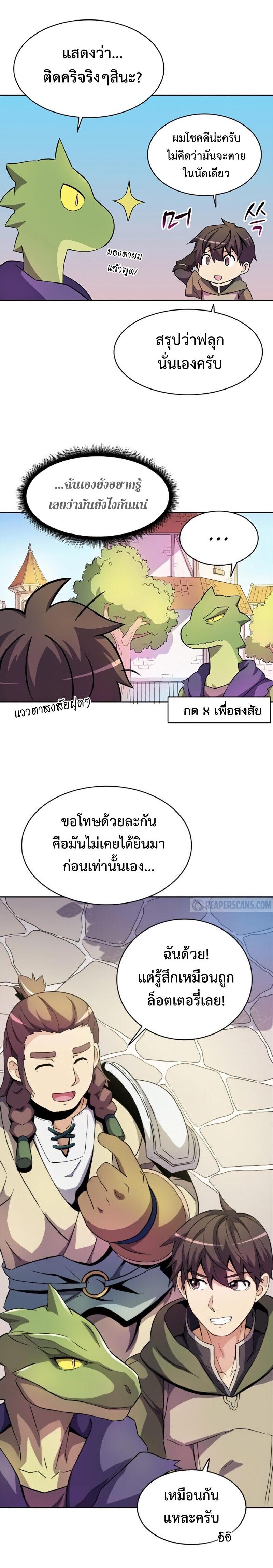 Manga-lc-com อ่านมังงะ อ่านการ์ตูน ออนไลน์ ฟรี Arcane Sniper ตอนที่ 1 2 3 4 5 6 7 8 9 10 11 12 13 14 ฟรี ไม่มีโฆษณา Manga-lc - อ่าน มังงะ อ่าน การ์ตูน ออนไลน์ อ่านมังงะ ฟรี