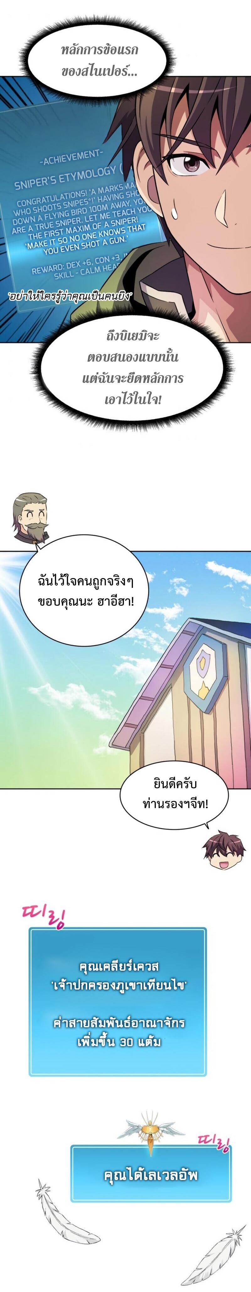 Manga-lc-com อ่านมังงะ อ่านการ์ตูน ออนไลน์ ฟรี Arcane Sniper ตอนที่ 1 2 3 4 5 6 7 8 9 10 11 12 13 14 ฟรี ไม่มีโฆษณา Manga-lc - อ่าน มังงะ อ่าน การ์ตูน ออนไลน์ อ่านมังงะ ฟรี