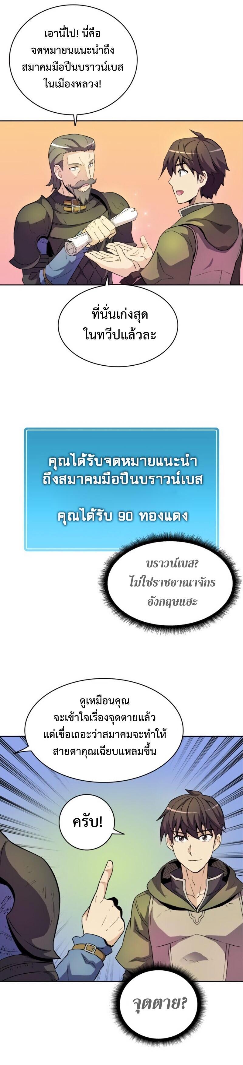 Manga-lc-com อ่านมังงะ อ่านการ์ตูน ออนไลน์ ฟรี Arcane Sniper ตอนที่ 1 2 3 4 5 6 7 8 9 10 11 12 13 14 ฟรี ไม่มีโฆษณา Manga-lc - อ่าน มังงะ อ่าน การ์ตูน ออนไลน์ อ่านมังงะ ฟรี