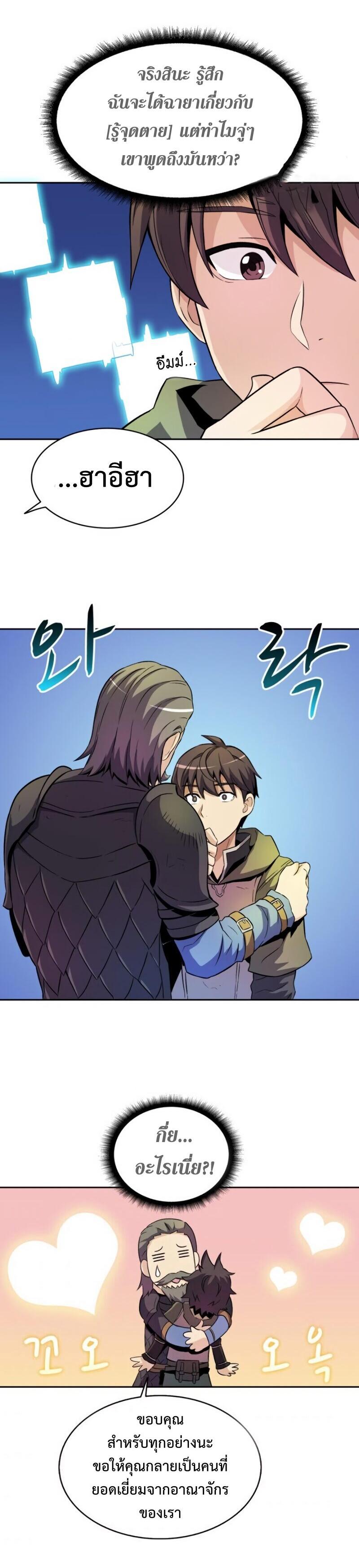 Manga-lc-com อ่านมังงะ อ่านการ์ตูน ออนไลน์ ฟรี Arcane Sniper ตอนที่ 1 2 3 4 5 6 7 8 9 10 11 12 13 14 ฟรี ไม่มีโฆษณา Manga-lc - อ่าน มังงะ อ่าน การ์ตูน ออนไลน์ อ่านมังงะ ฟรี