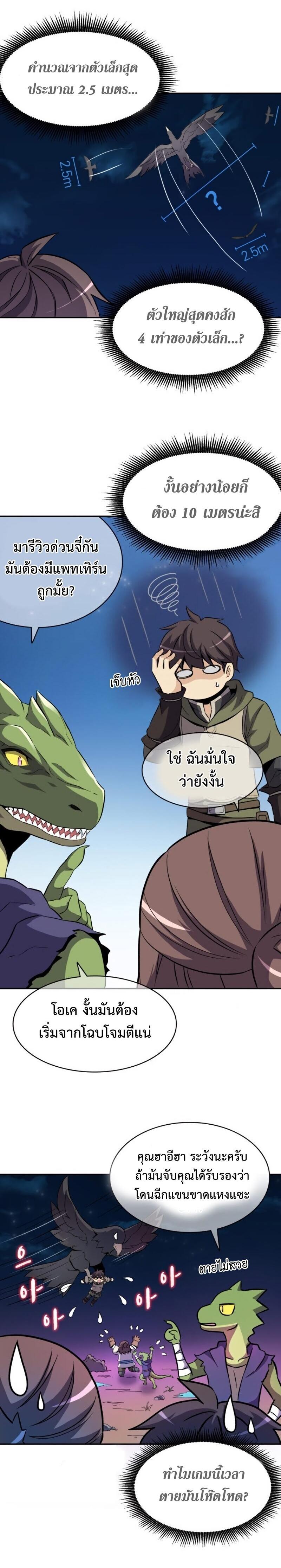 Manga-lc-com อ่านมังงะ อ่านการ์ตูน ออนไลน์ ฟรี Arcane Sniper ตอนที่ 1 2 3 4 5 6 7 8 9 10 11 12 13 14 ฟรี ไม่มีโฆษณา Manga-lc - อ่าน มังงะ อ่าน การ์ตูน ออนไลน์ อ่านมังงะ ฟรี