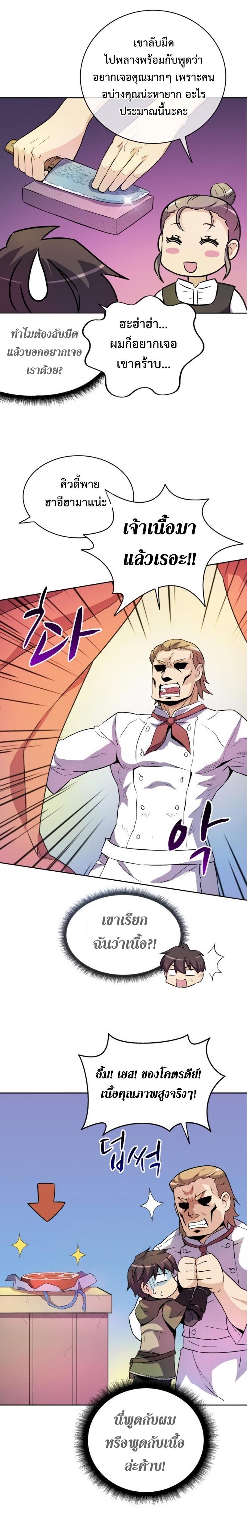 Manga-lc-com อ่านมังงะ อ่านการ์ตูน ออนไลน์ ฟรี Arcane Sniper ตอนที่ 1 2 3 4 5 6 7 8 9 10 11 12 13 14 ฟรี ไม่มีโฆษณา Manga-lc - อ่าน มังงะ อ่าน การ์ตูน ออนไลน์ อ่านมังงะ ฟรี