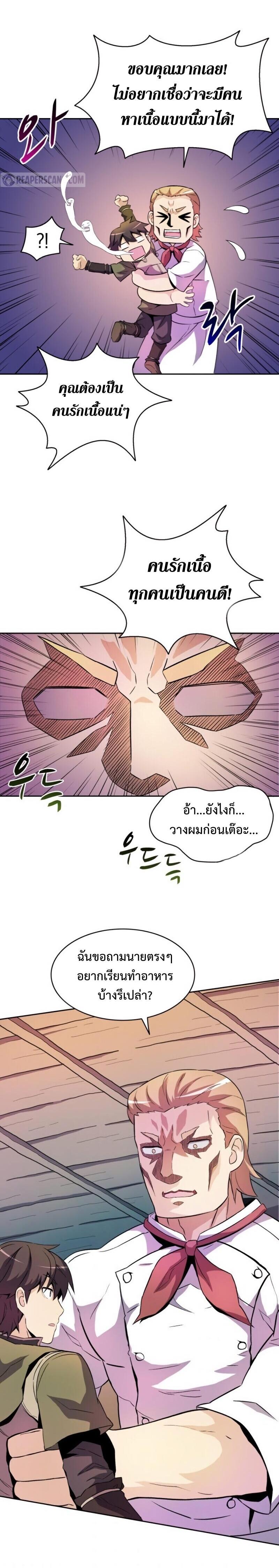 Manga-lc-com อ่านมังงะ อ่านการ์ตูน ออนไลน์ ฟรี Arcane Sniper ตอนที่ 1 2 3 4 5 6 7 8 9 10 11 12 13 14 ฟรี ไม่มีโฆษณา Manga-lc - อ่าน มังงะ อ่าน การ์ตูน ออนไลน์ อ่านมังงะ ฟรี