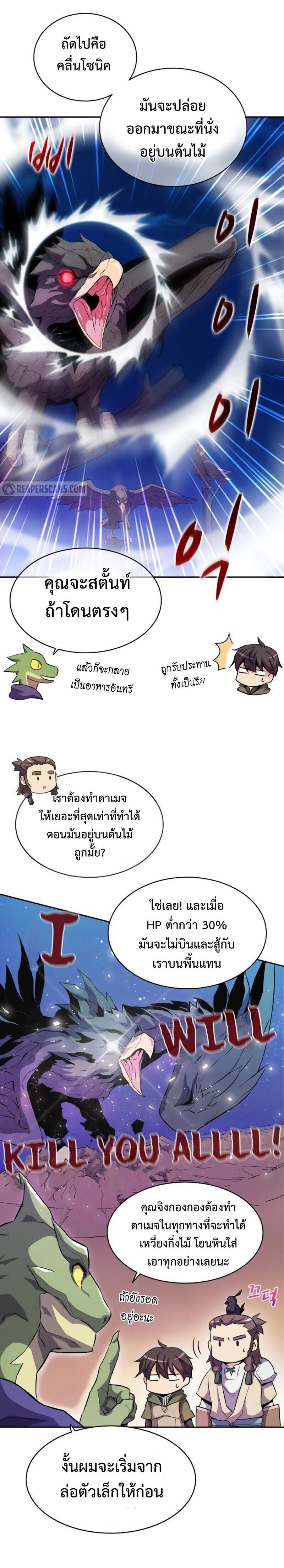 Manga-lc-com อ่านมังงะ อ่านการ์ตูน ออนไลน์ ฟรี Arcane Sniper ตอนที่ 1 2 3 4 5 6 7 8 9 10 11 12 13 14 ฟรี ไม่มีโฆษณา Manga-lc - อ่าน มังงะ อ่าน การ์ตูน ออนไลน์ อ่านมังงะ ฟรี