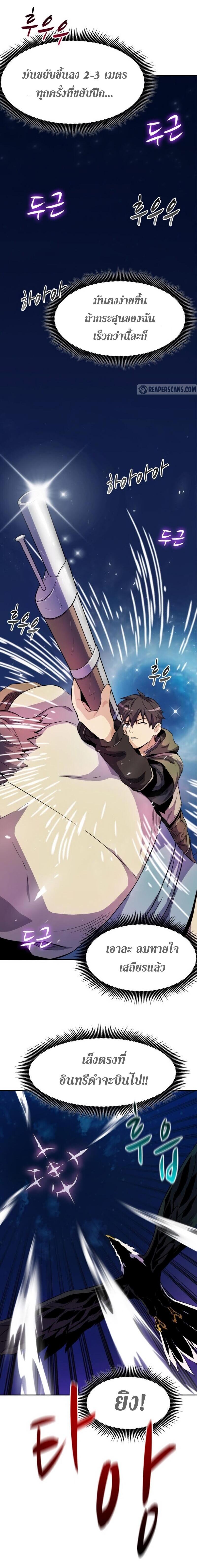 Manga-lc-com อ่านมังงะ อ่านการ์ตูน ออนไลน์ ฟรี Arcane Sniper ตอนที่ 1 2 3 4 5 6 7 8 9 10 11 12 13 14 ฟรี ไม่มีโฆษณา Manga-lc - อ่าน มังงะ อ่าน การ์ตูน ออนไลน์ อ่านมังงะ ฟรี