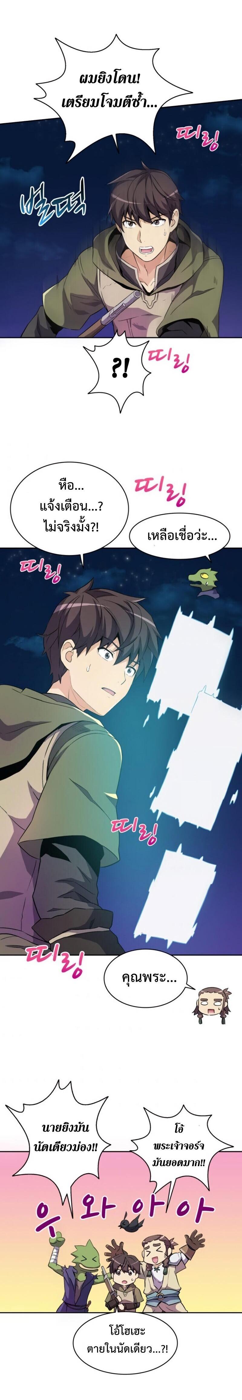 Manga-lc-com อ่านมังงะ อ่านการ์ตูน ออนไลน์ ฟรี Arcane Sniper ตอนที่ 1 2 3 4 5 6 7 8 9 10 11 12 13 14 ฟรี ไม่มีโฆษณา Manga-lc - อ่าน มังงะ อ่าน การ์ตูน ออนไลน์ อ่านมังงะ ฟรี