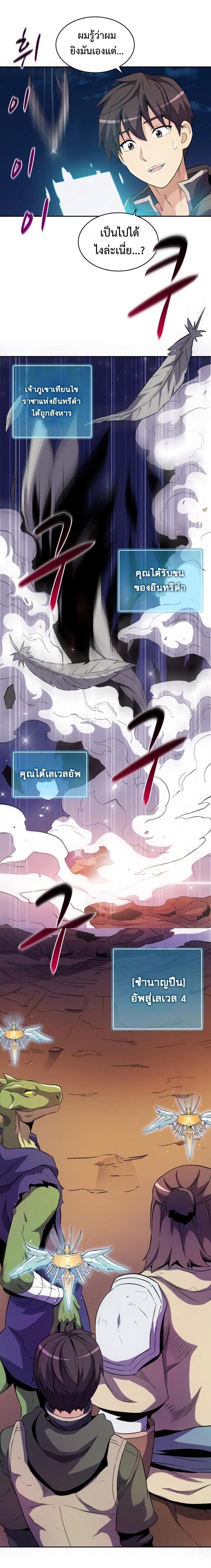 Manga-lc-com อ่านมังงะ อ่านการ์ตูน ออนไลน์ ฟรี Arcane Sniper ตอนที่ 1 2 3 4 5 6 7 8 9 10 11 12 13 14 ฟรี ไม่มีโฆษณา Manga-lc - อ่าน มังงะ อ่าน การ์ตูน ออนไลน์ อ่านมังงะ ฟรี