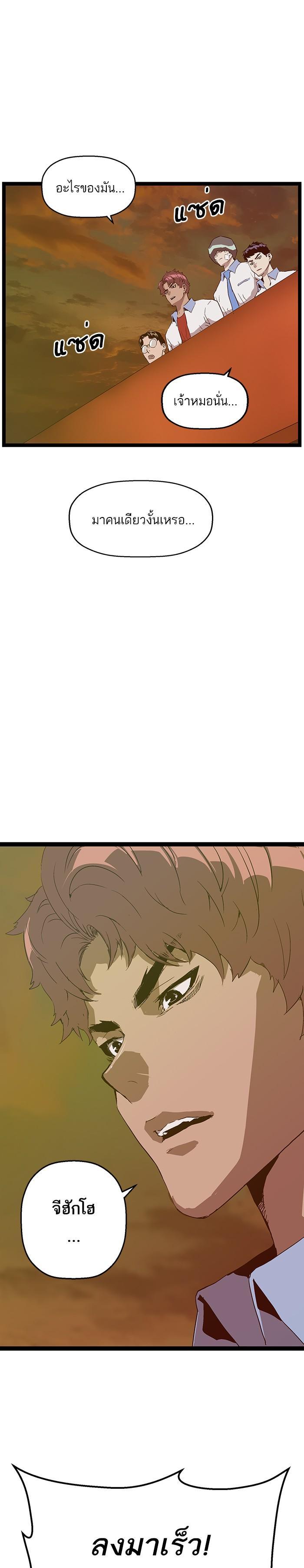 Manga-lc-com อ่านมังงะ อ่านการ์ตูน ออนไลน์ ฟรี Weak Hero ตอนที่ 1 2 3 4 5 6 7 8 9 10 11 12 13 14 ฟรี ไม่มีโฆษณา Manga-lc - อ่าน มังงะ อ่าน การ์ตูน ออนไลน์ อ่านมังงะ ฟรี