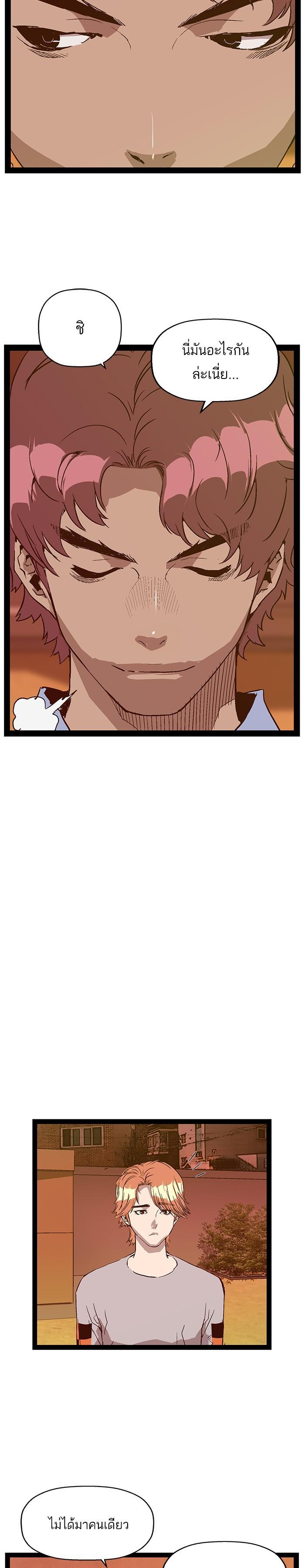 Manga-lc-com อ่านมังงะ อ่านการ์ตูน ออนไลน์ ฟรี Weak Hero ตอนที่ 1 2 3 4 5 6 7 8 9 10 11 12 13 14 ฟรี ไม่มีโฆษณา Manga-lc - อ่าน มังงะ อ่าน การ์ตูน ออนไลน์ อ่านมังงะ ฟรี