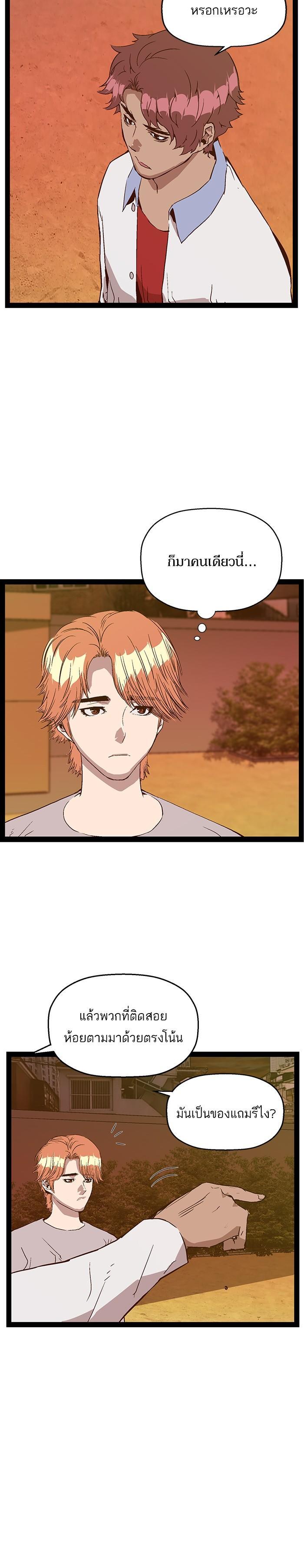 Manga-lc-com อ่านมังงะ อ่านการ์ตูน ออนไลน์ ฟรี Weak Hero ตอนที่ 1 2 3 4 5 6 7 8 9 10 11 12 13 14 ฟรี ไม่มีโฆษณา Manga-lc - อ่าน มังงะ อ่าน การ์ตูน ออนไลน์ อ่านมังงะ ฟรี