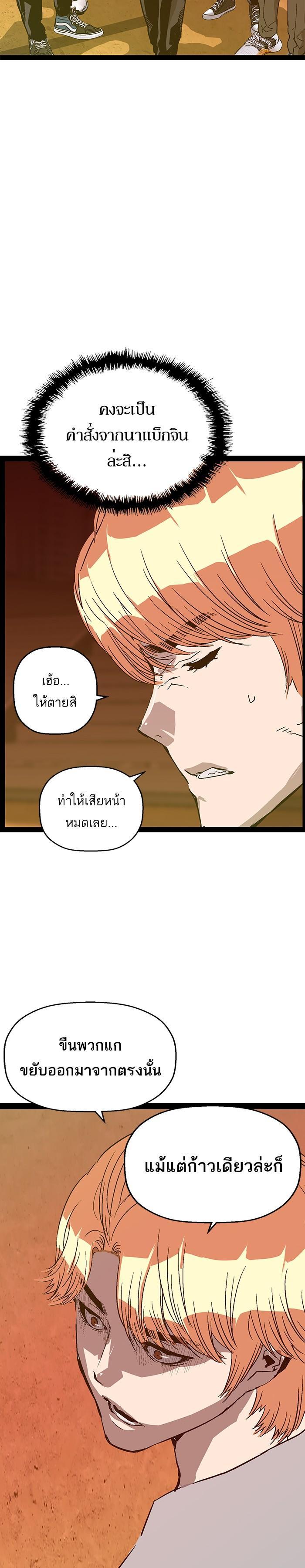 Manga-lc-com อ่านมังงะ อ่านการ์ตูน ออนไลน์ ฟรี Weak Hero ตอนที่ 1 2 3 4 5 6 7 8 9 10 11 12 13 14 ฟรี ไม่มีโฆษณา Manga-lc - อ่าน มังงะ อ่าน การ์ตูน ออนไลน์ อ่านมังงะ ฟรี