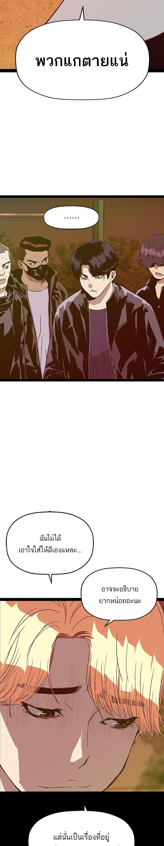 Manga-lc-com อ่านมังงะ อ่านการ์ตูน ออนไลน์ ฟรี Weak Hero ตอนที่ 1 2 3 4 5 6 7 8 9 10 11 12 13 14 ฟรี ไม่มีโฆษณา Manga-lc - อ่าน มังงะ อ่าน การ์ตูน ออนไลน์ อ่านมังงะ ฟรี