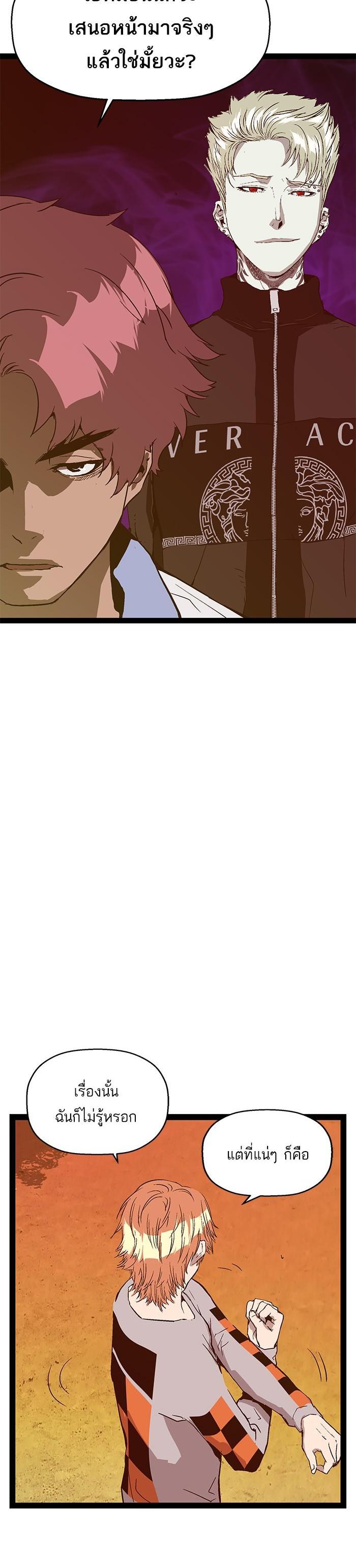 Manga-lc-com อ่านมังงะ อ่านการ์ตูน ออนไลน์ ฟรี Weak Hero ตอนที่ 1 2 3 4 5 6 7 8 9 10 11 12 13 14 ฟรี ไม่มีโฆษณา Manga-lc - อ่าน มังงะ อ่าน การ์ตูน ออนไลน์ อ่านมังงะ ฟรี