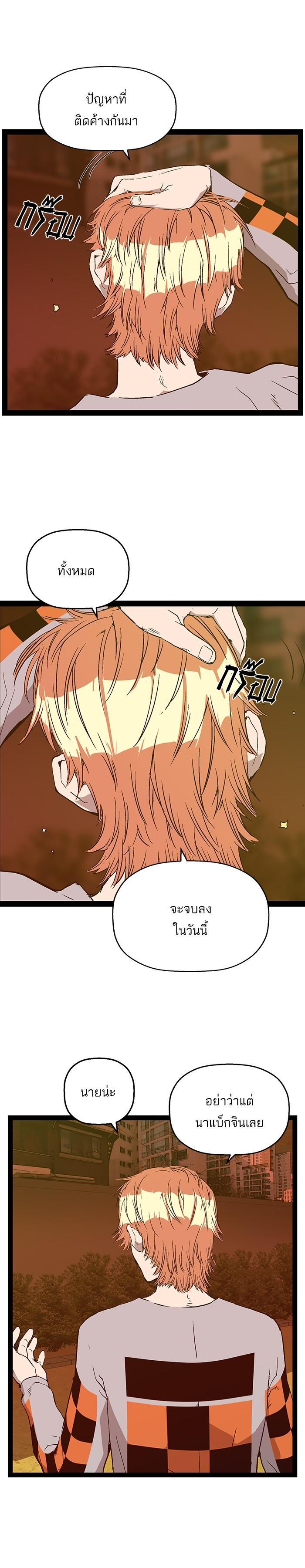 Manga-lc-com อ่านมังงะ อ่านการ์ตูน ออนไลน์ ฟรี Weak Hero ตอนที่ 1 2 3 4 5 6 7 8 9 10 11 12 13 14 ฟรี ไม่มีโฆษณา Manga-lc - อ่าน มังงะ อ่าน การ์ตูน ออนไลน์ อ่านมังงะ ฟรี