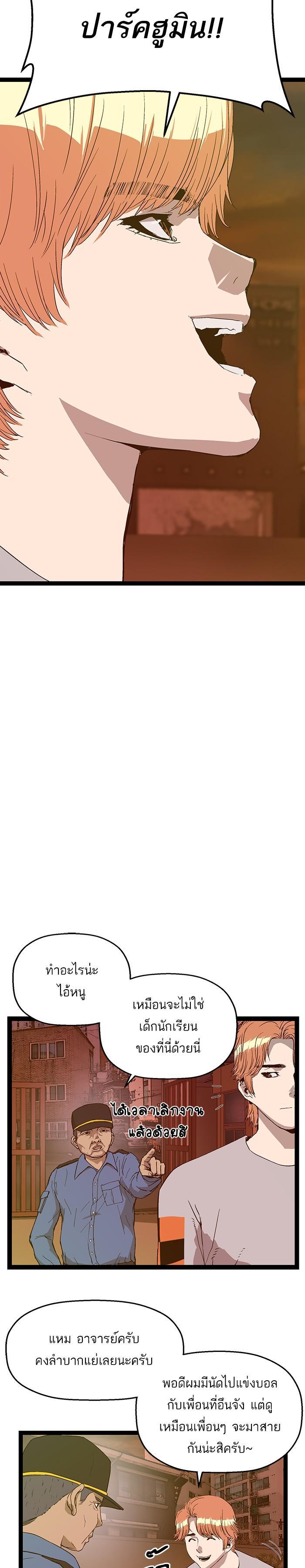 Manga-lc-com อ่านมังงะ อ่านการ์ตูน ออนไลน์ ฟรี Weak Hero ตอนที่ 1 2 3 4 5 6 7 8 9 10 11 12 13 14 ฟรี ไม่มีโฆษณา Manga-lc - อ่าน มังงะ อ่าน การ์ตูน ออนไลน์ อ่านมังงะ ฟรี