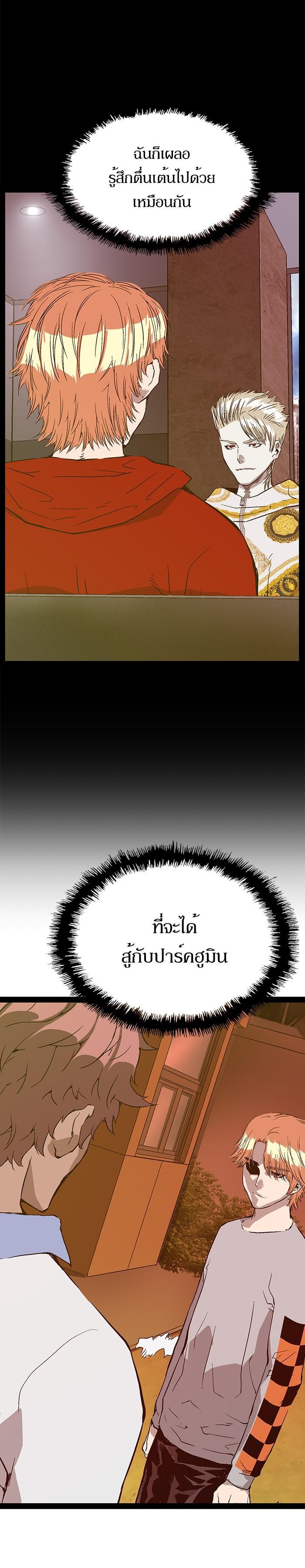 Manga-lc-com อ่านมังงะ อ่านการ์ตูน ออนไลน์ ฟรี Weak Hero ตอนที่ 1 2 3 4 5 6 7 8 9 10 11 12 13 14 ฟรี ไม่มีโฆษณา Manga-lc - อ่าน มังงะ อ่าน การ์ตูน ออนไลน์ อ่านมังงะ ฟรี