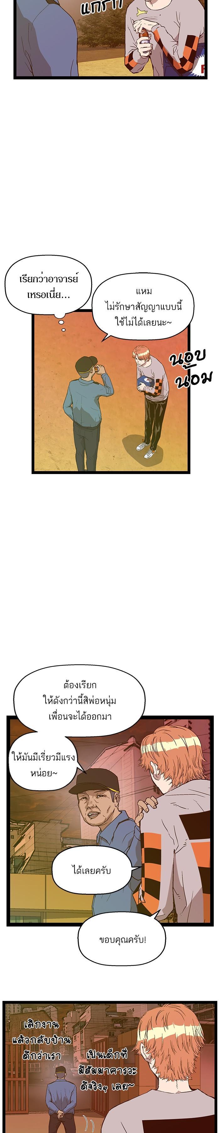 Manga-lc-com อ่านมังงะ อ่านการ์ตูน ออนไลน์ ฟรี Weak Hero ตอนที่ 1 2 3 4 5 6 7 8 9 10 11 12 13 14 ฟรี ไม่มีโฆษณา Manga-lc - อ่าน มังงะ อ่าน การ์ตูน ออนไลน์ อ่านมังงะ ฟรี