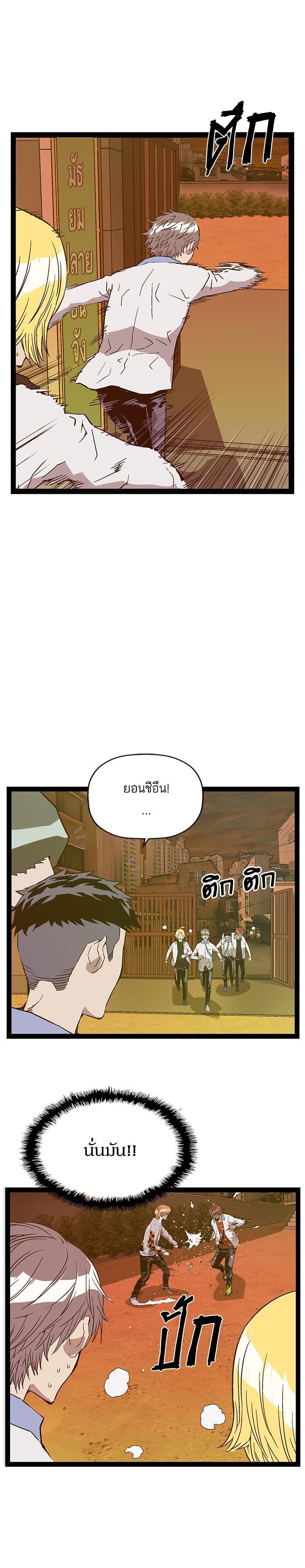 Manga-lc-com อ่านมังงะ อ่านการ์ตูน ออนไลน์ ฟรี Weak Hero ตอนที่ 1 2 3 4 5 6 7 8 9 10 11 12 13 14 ฟรี ไม่มีโฆษณา Manga-lc - อ่าน มังงะ อ่าน การ์ตูน ออนไลน์ อ่านมังงะ ฟรี