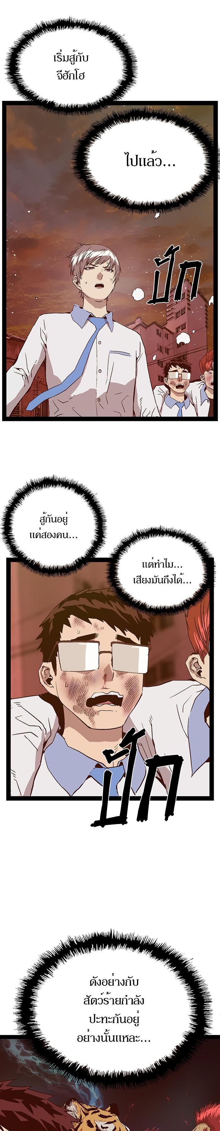 Manga-lc-com อ่านมังงะ อ่านการ์ตูน ออนไลน์ ฟรี Weak Hero ตอนที่ 1 2 3 4 5 6 7 8 9 10 11 12 13 14 ฟรี ไม่มีโฆษณา Manga-lc - อ่าน มังงะ อ่าน การ์ตูน ออนไลน์ อ่านมังงะ ฟรี
