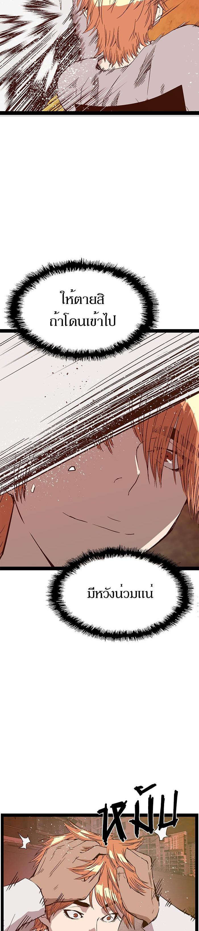 Manga-lc-com อ่านมังงะ อ่านการ์ตูน ออนไลน์ ฟรี Weak Hero ตอนที่ 1 2 3 4 5 6 7 8 9 10 11 12 13 14 ฟรี ไม่มีโฆษณา Manga-lc - อ่าน มังงะ อ่าน การ์ตูน ออนไลน์ อ่านมังงะ ฟรี