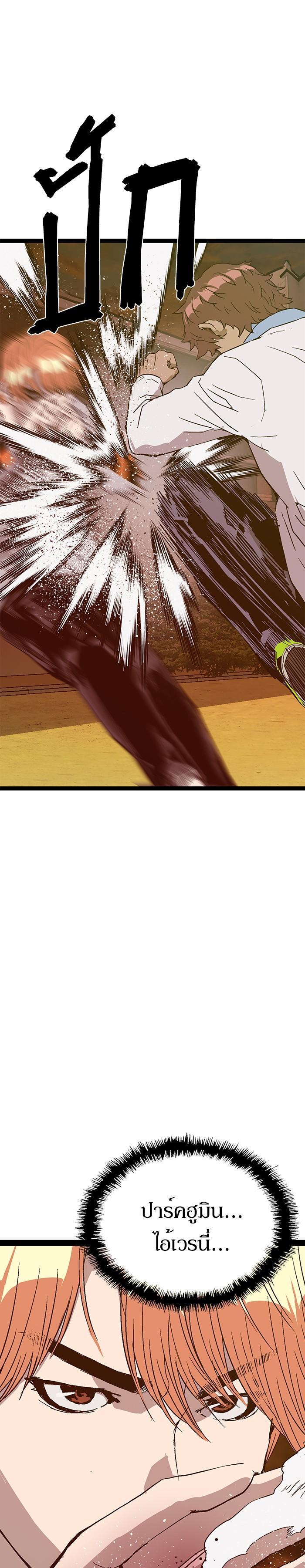 Manga-lc-com อ่านมังงะ อ่านการ์ตูน ออนไลน์ ฟรี Weak Hero ตอนที่ 1 2 3 4 5 6 7 8 9 10 11 12 13 14 ฟรี ไม่มีโฆษณา Manga-lc - อ่าน มังงะ อ่าน การ์ตูน ออนไลน์ อ่านมังงะ ฟรี