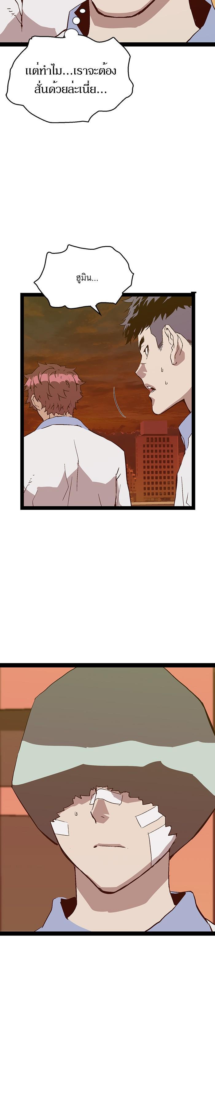 Manga-lc-com อ่านมังงะ อ่านการ์ตูน ออนไลน์ ฟรี Weak Hero ตอนที่ 1 2 3 4 5 6 7 8 9 10 11 12 13 14 ฟรี ไม่มีโฆษณา Manga-lc - อ่าน มังงะ อ่าน การ์ตูน ออนไลน์ อ่านมังงะ ฟรี