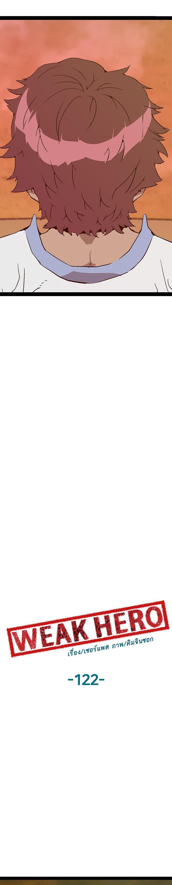Manga-lc-com อ่านมังงะ อ่านการ์ตูน ออนไลน์ ฟรี Weak Hero ตอนที่ 1 2 3 4 5 6 7 8 9 10 11 12 13 14 ฟรี ไม่มีโฆษณา Manga-lc - อ่าน มังงะ อ่าน การ์ตูน ออนไลน์ อ่านมังงะ ฟรี