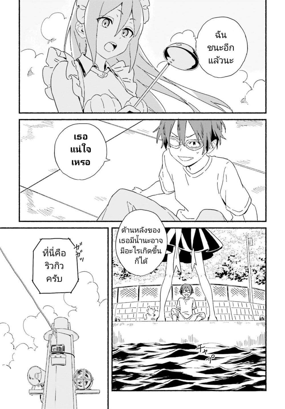Manga-lc-com อ่านมังงะ อ่านการ์ตูน ออนไลน์ ฟรี Nagisa no Shark Maid ตอนที่ 1 2 3 4 5 6 7 8 9 10 11 12 13 14 ฟรี ไม่มีโฆษณา Manga-lc - อ่าน มังงะ อ่าน การ์ตูน ออนไลน์ อ่านมังงะ ฟรี