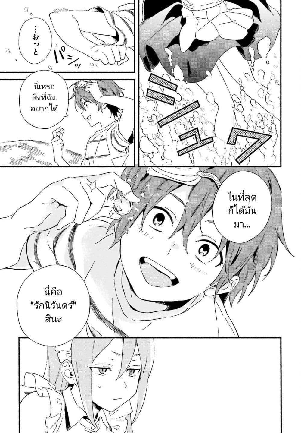 Manga-lc-com อ่านมังงะ อ่านการ์ตูน ออนไลน์ ฟรี Nagisa no Shark Maid ตอนที่ 1 2 3 4 5 6 7 8 9 10 11 12 13 14 ฟรี ไม่มีโฆษณา Manga-lc - อ่าน มังงะ อ่าน การ์ตูน ออนไลน์ อ่านมังงะ ฟรี
