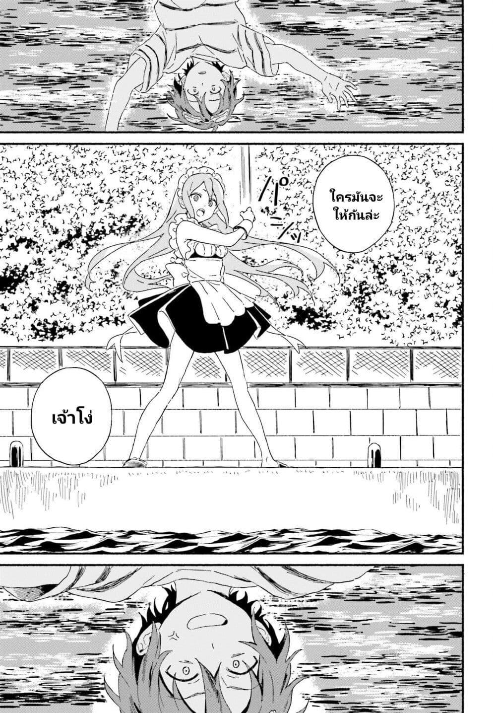 Manga-lc-com อ่านมังงะ อ่านการ์ตูน ออนไลน์ ฟรี Nagisa no Shark Maid ตอนที่ 1 2 3 4 5 6 7 8 9 10 11 12 13 14 ฟรี ไม่มีโฆษณา Manga-lc - อ่าน มังงะ อ่าน การ์ตูน ออนไลน์ อ่านมังงะ ฟรี