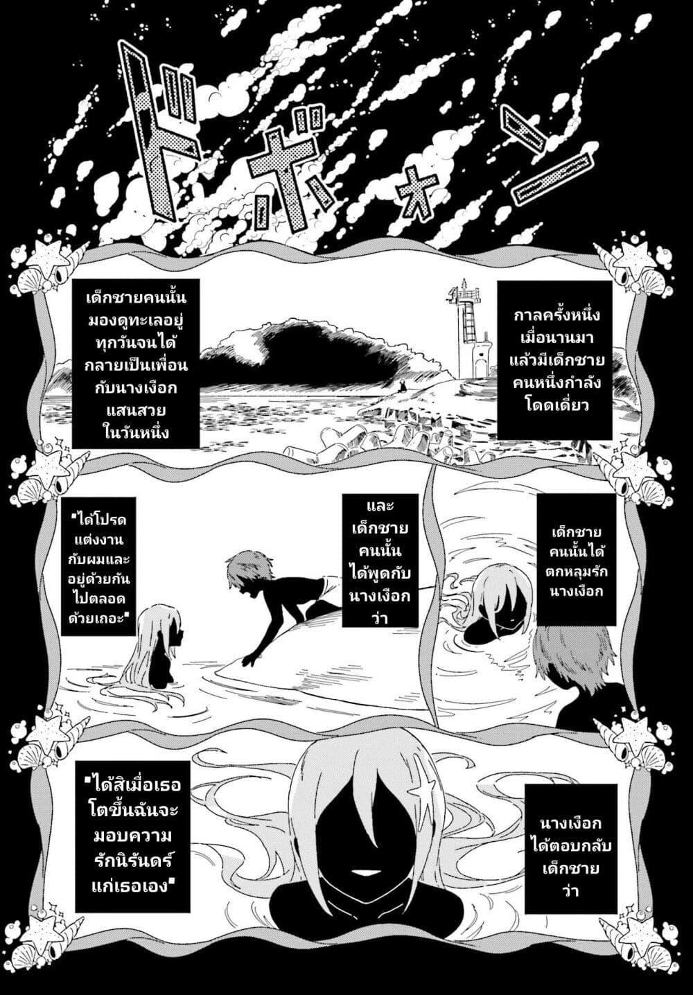 Manga-lc-com อ่านมังงะ อ่านการ์ตูน ออนไลน์ ฟรี Nagisa no Shark Maid ตอนที่ 1 2 3 4 5 6 7 8 9 10 11 12 13 14 ฟรี ไม่มีโฆษณา Manga-lc - อ่าน มังงะ อ่าน การ์ตูน ออนไลน์ อ่านมังงะ ฟรี