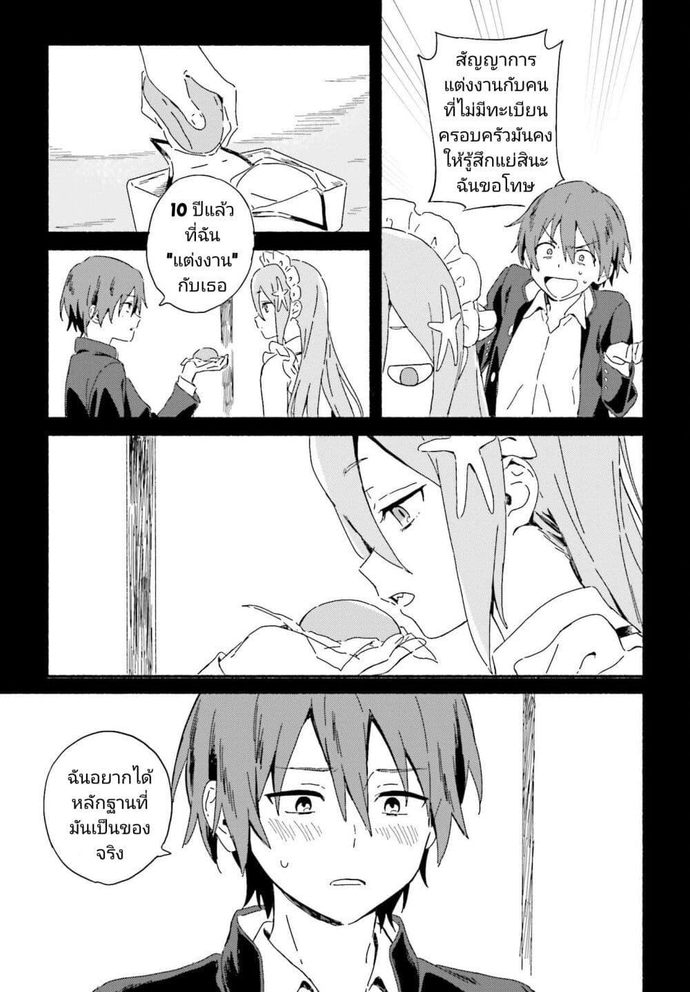 Manga-lc-com อ่านมังงะ อ่านการ์ตูน ออนไลน์ ฟรี Nagisa no Shark Maid ตอนที่ 1 2 3 4 5 6 7 8 9 10 11 12 13 14 ฟรี ไม่มีโฆษณา Manga-lc - อ่าน มังงะ อ่าน การ์ตูน ออนไลน์ อ่านมังงะ ฟรี