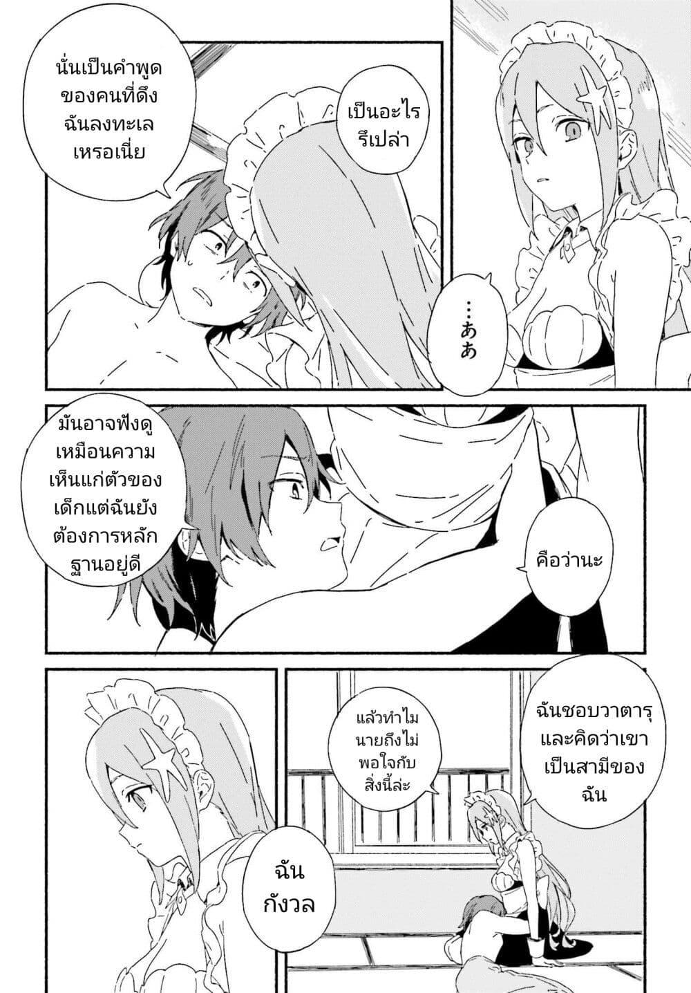 Manga-lc-com อ่านมังงะ อ่านการ์ตูน ออนไลน์ ฟรี Nagisa no Shark Maid ตอนที่ 1 2 3 4 5 6 7 8 9 10 11 12 13 14 ฟรี ไม่มีโฆษณา Manga-lc - อ่าน มังงะ อ่าน การ์ตูน ออนไลน์ อ่านมังงะ ฟรี
