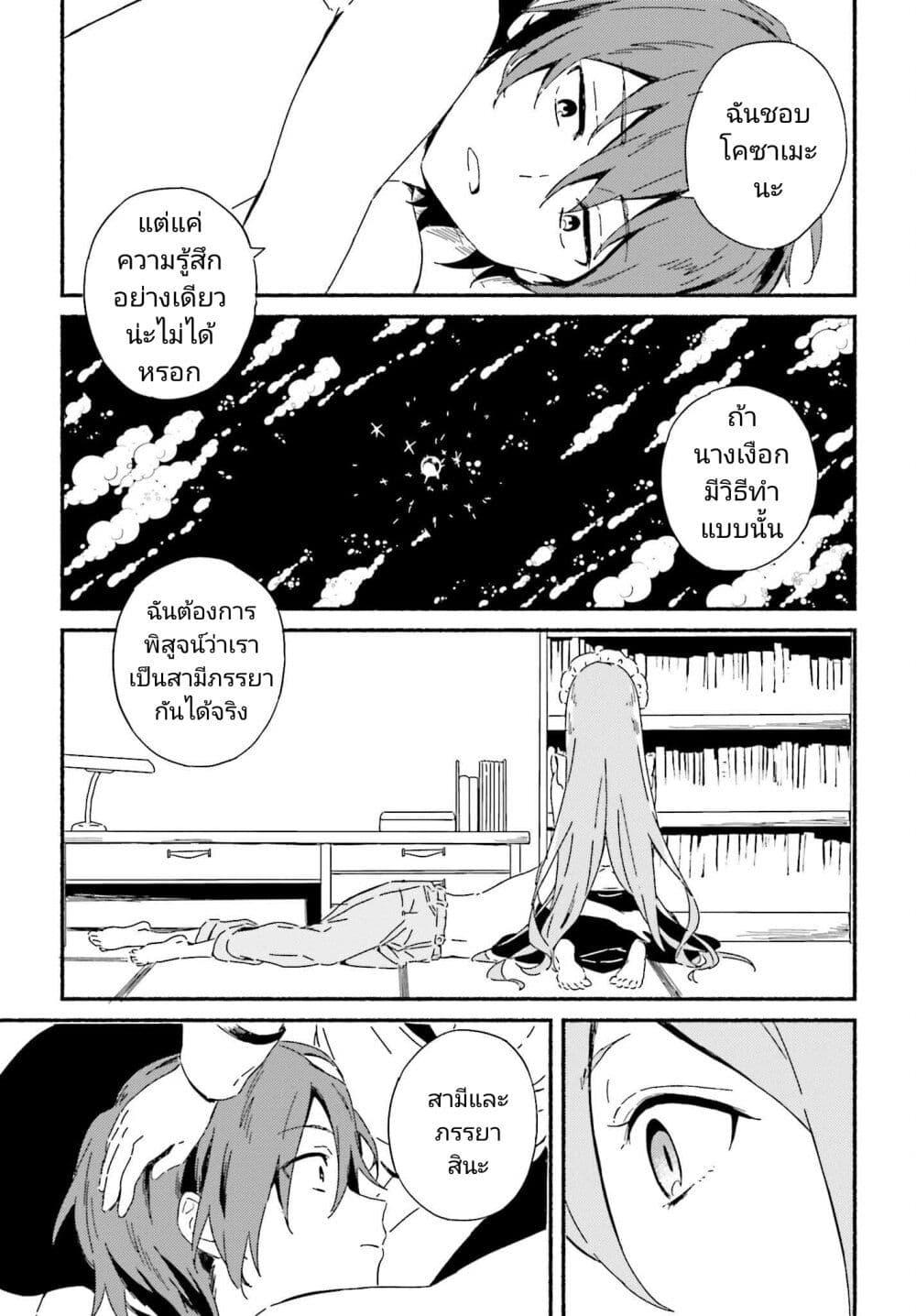 Manga-lc-com อ่านมังงะ อ่านการ์ตูน ออนไลน์ ฟรี Nagisa no Shark Maid ตอนที่ 1 2 3 4 5 6 7 8 9 10 11 12 13 14 ฟรี ไม่มีโฆษณา Manga-lc - อ่าน มังงะ อ่าน การ์ตูน ออนไลน์ อ่านมังงะ ฟรี