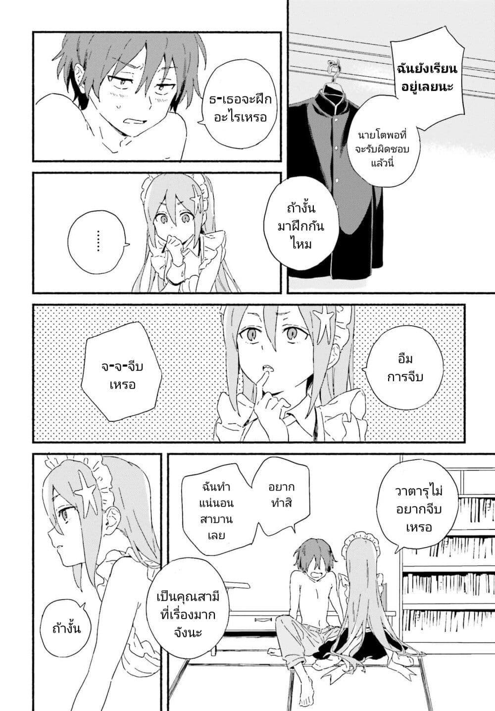 Manga-lc-com อ่านมังงะ อ่านการ์ตูน ออนไลน์ ฟรี Nagisa no Shark Maid ตอนที่ 1 2 3 4 5 6 7 8 9 10 11 12 13 14 ฟรี ไม่มีโฆษณา Manga-lc - อ่าน มังงะ อ่าน การ์ตูน ออนไลน์ อ่านมังงะ ฟรี