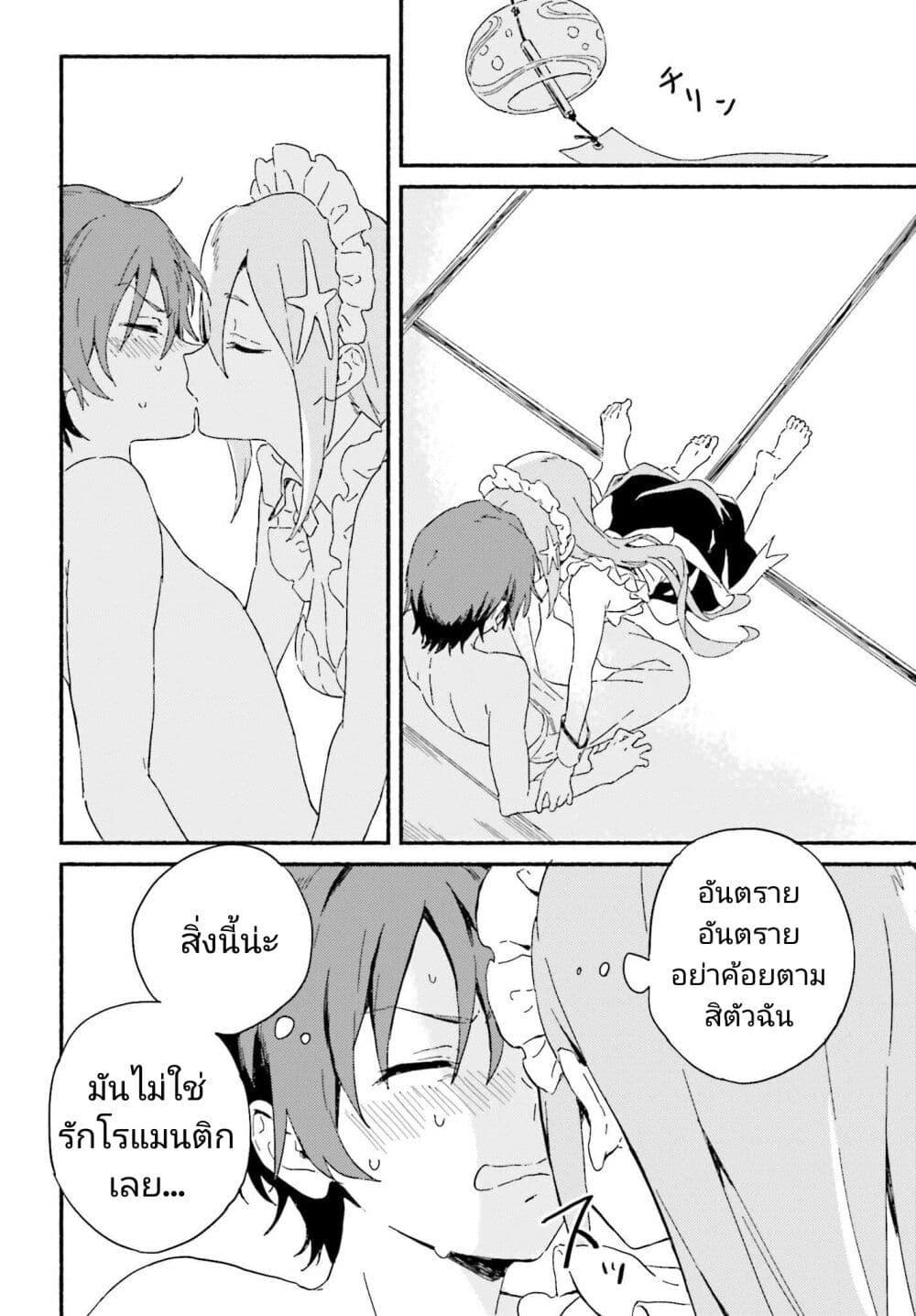 Manga-lc-com อ่านมังงะ อ่านการ์ตูน ออนไลน์ ฟรี Nagisa no Shark Maid ตอนที่ 1 2 3 4 5 6 7 8 9 10 11 12 13 14 ฟรี ไม่มีโฆษณา Manga-lc - อ่าน มังงะ อ่าน การ์ตูน ออนไลน์ อ่านมังงะ ฟรี