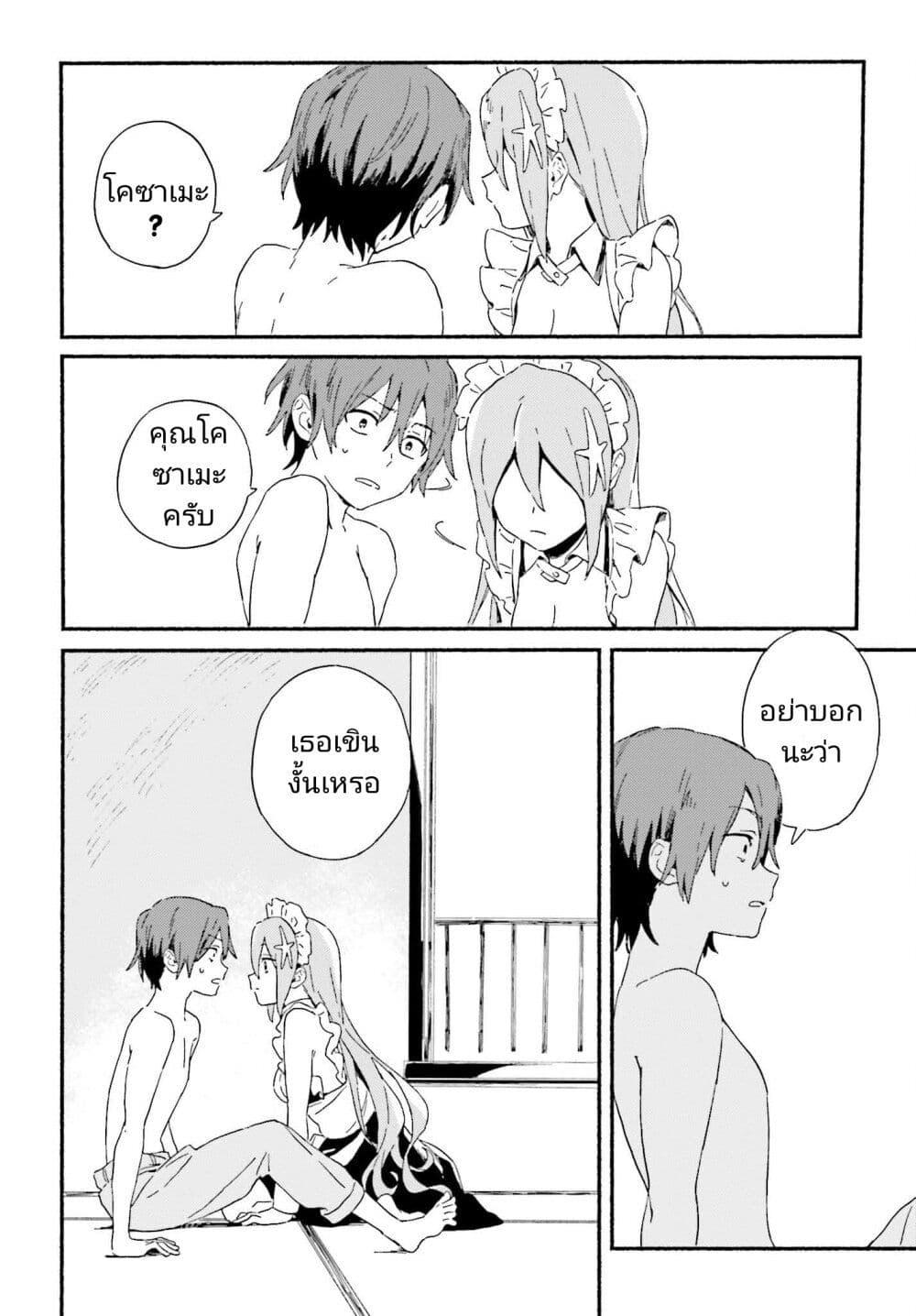 Manga-lc-com อ่านมังงะ อ่านการ์ตูน ออนไลน์ ฟรี Nagisa no Shark Maid ตอนที่ 1 2 3 4 5 6 7 8 9 10 11 12 13 14 ฟรี ไม่มีโฆษณา Manga-lc - อ่าน มังงะ อ่าน การ์ตูน ออนไลน์ อ่านมังงะ ฟรี
