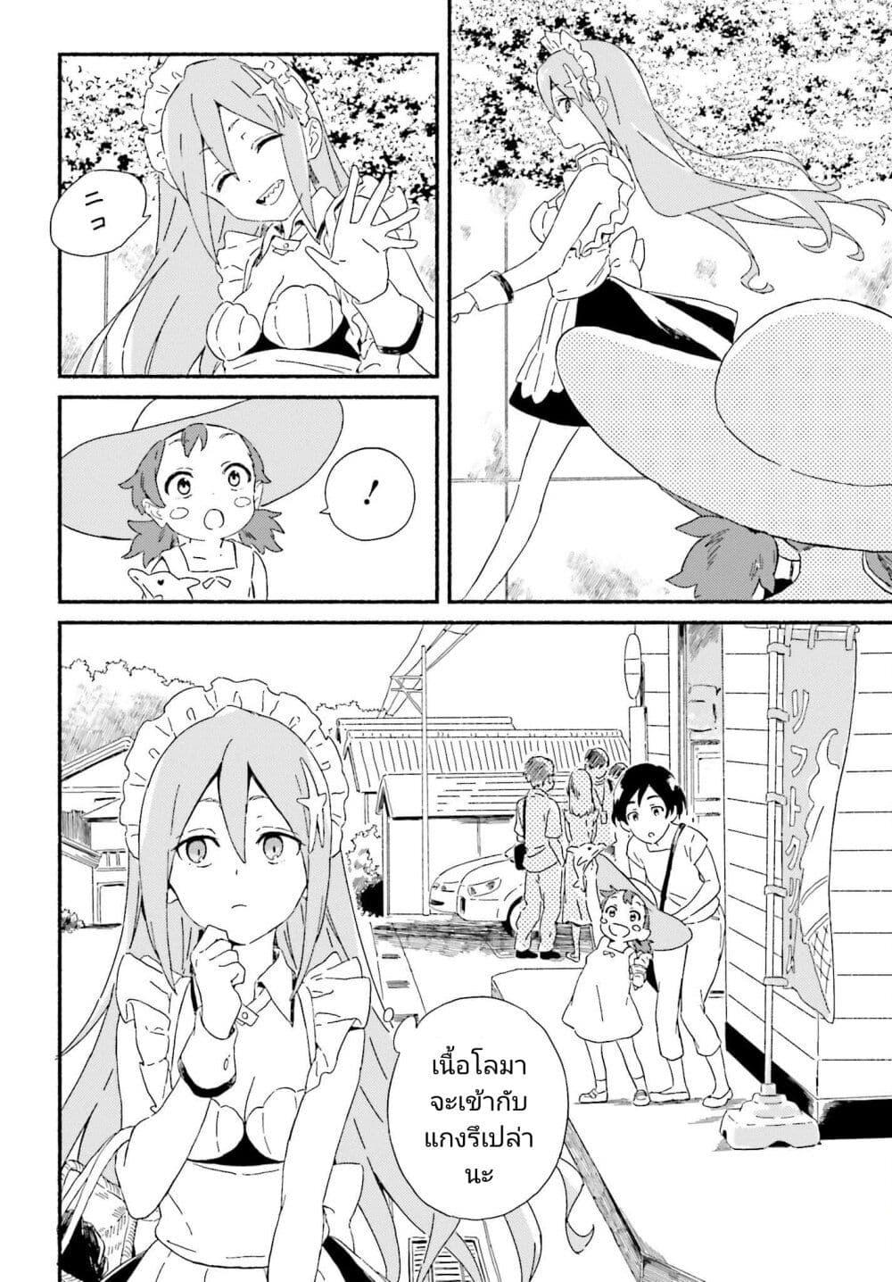 Manga-lc-com อ่านมังงะ อ่านการ์ตูน ออนไลน์ ฟรี Nagisa no Shark Maid ตอนที่ 1 2 3 4 5 6 7 8 9 10 11 12 13 14 ฟรี ไม่มีโฆษณา Manga-lc - อ่าน มังงะ อ่าน การ์ตูน ออนไลน์ อ่านมังงะ ฟรี