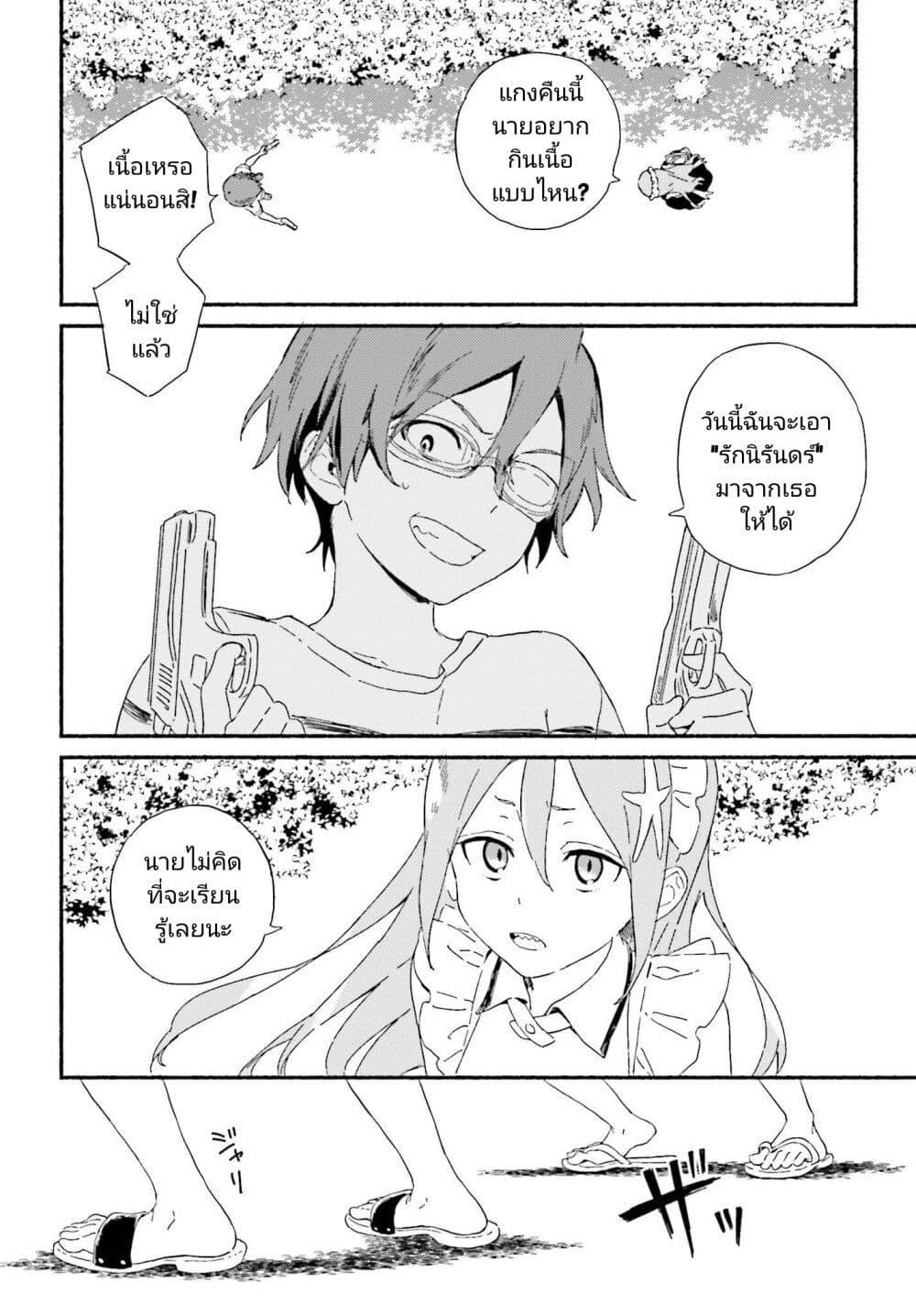 Manga-lc-com อ่านมังงะ อ่านการ์ตูน ออนไลน์ ฟรี Nagisa no Shark Maid ตอนที่ 1 2 3 4 5 6 7 8 9 10 11 12 13 14 ฟรี ไม่มีโฆษณา Manga-lc - อ่าน มังงะ อ่าน การ์ตูน ออนไลน์ อ่านมังงะ ฟรี