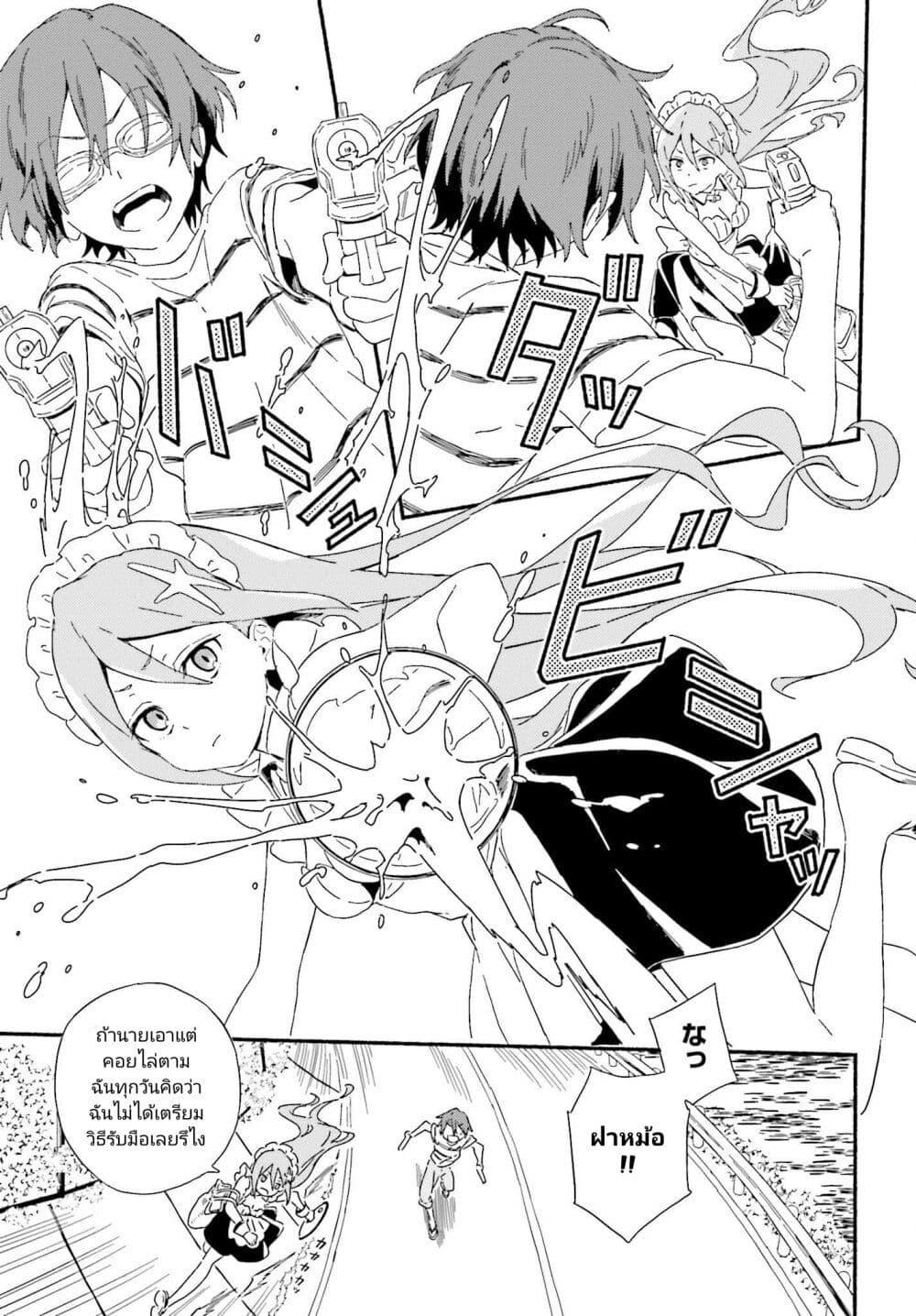 Manga-lc-com อ่านมังงะ อ่านการ์ตูน ออนไลน์ ฟรี Nagisa no Shark Maid ตอนที่ 1 2 3 4 5 6 7 8 9 10 11 12 13 14 ฟรี ไม่มีโฆษณา Manga-lc - อ่าน มังงะ อ่าน การ์ตูน ออนไลน์ อ่านมังงะ ฟรี