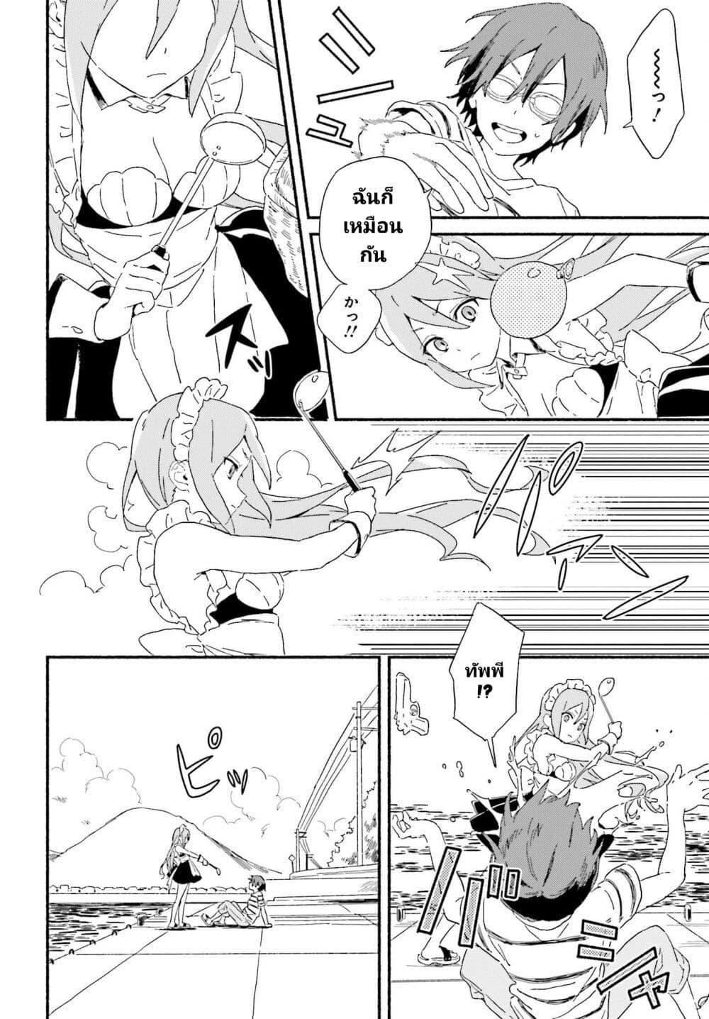 Manga-lc-com อ่านมังงะ อ่านการ์ตูน ออนไลน์ ฟรี Nagisa no Shark Maid ตอนที่ 1 2 3 4 5 6 7 8 9 10 11 12 13 14 ฟรี ไม่มีโฆษณา Manga-lc - อ่าน มังงะ อ่าน การ์ตูน ออนไลน์ อ่านมังงะ ฟรี