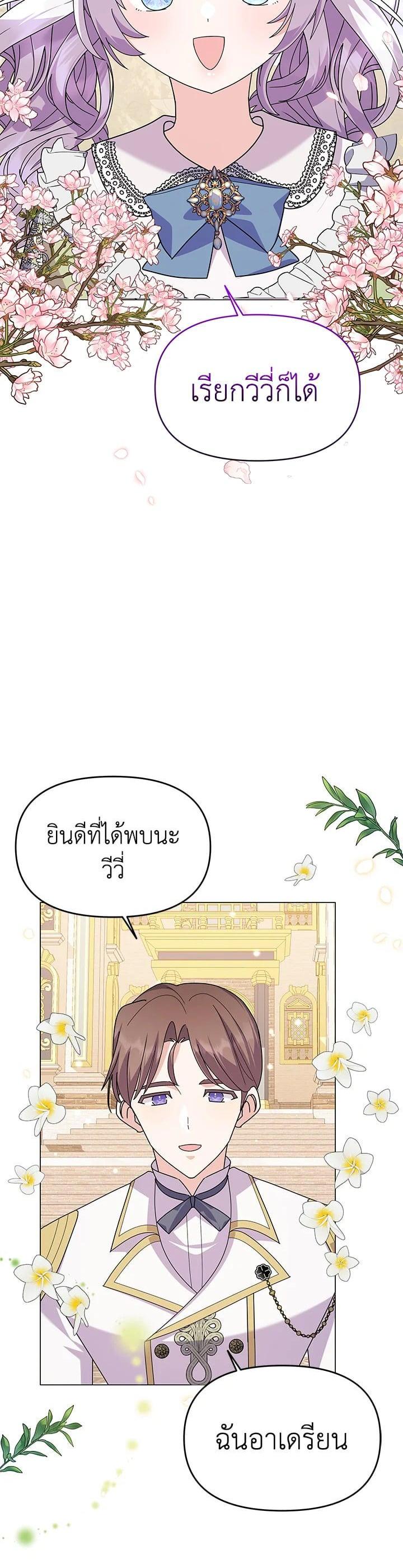 Manga-lc-com อ่านมังงะ อ่านการ์ตูน ออนไลน์ ฟรี The Little Landlady ตอนที่ 1 2 3 4 5 6 7 8 9 10 11 12 13 14 ฟรี ไม่มีโฆษณา Manga-lc - อ่าน มังงะ อ่าน การ์ตูน ออนไลน์ อ่านมังงะ ฟรี