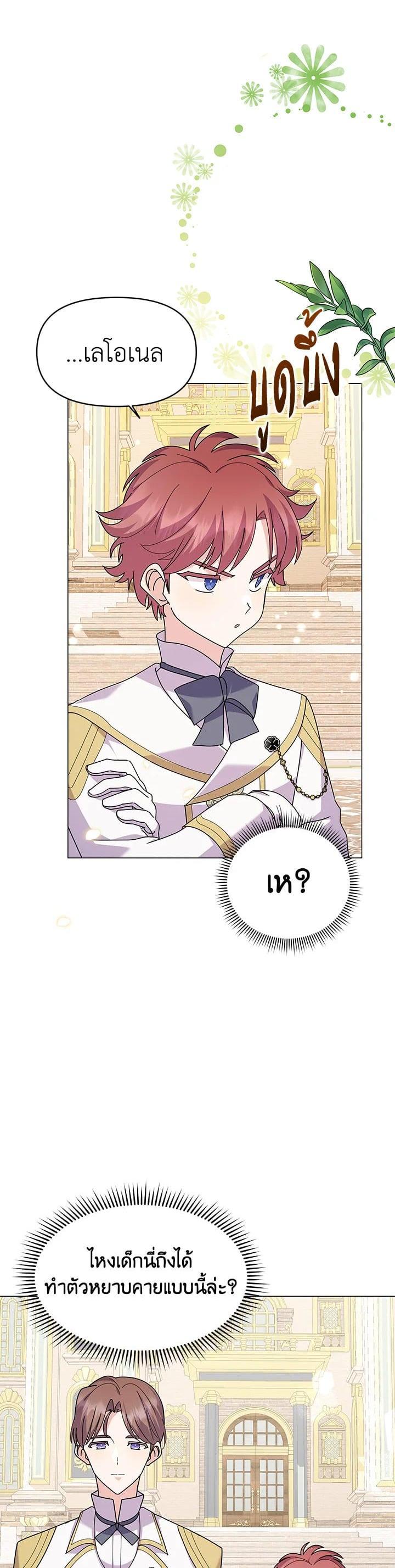 Manga-lc-com อ่านมังงะ อ่านการ์ตูน ออนไลน์ ฟรี The Little Landlady ตอนที่ 1 2 3 4 5 6 7 8 9 10 11 12 13 14 ฟรี ไม่มีโฆษณา Manga-lc - อ่าน มังงะ อ่าน การ์ตูน ออนไลน์ อ่านมังงะ ฟรี