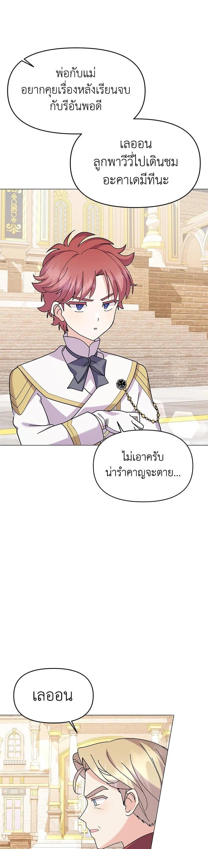 Manga-lc-com อ่านมังงะ อ่านการ์ตูน ออนไลน์ ฟรี The Little Landlady ตอนที่ 1 2 3 4 5 6 7 8 9 10 11 12 13 14 ฟรี ไม่มีโฆษณา Manga-lc - อ่าน มังงะ อ่าน การ์ตูน ออนไลน์ อ่านมังงะ ฟรี